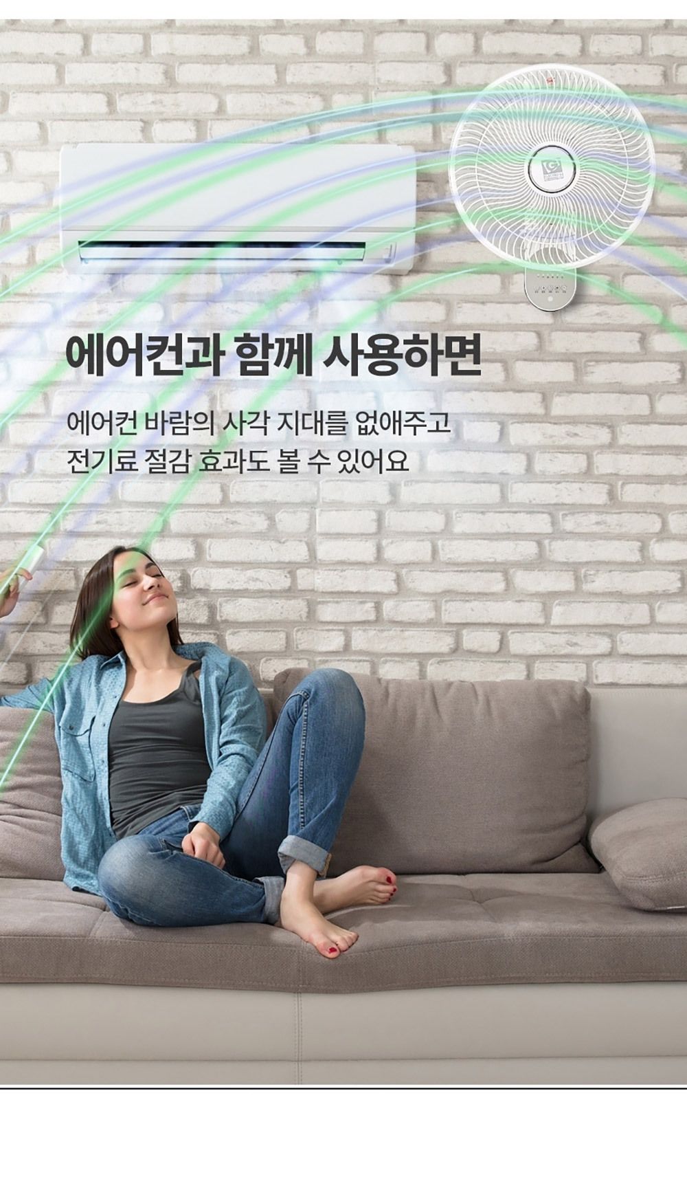 리모컨선풍기/작은선풍기/저소음선풍기/소형선풍기/화장실용선풍기/방벽걸이선풍기/주방선풍기