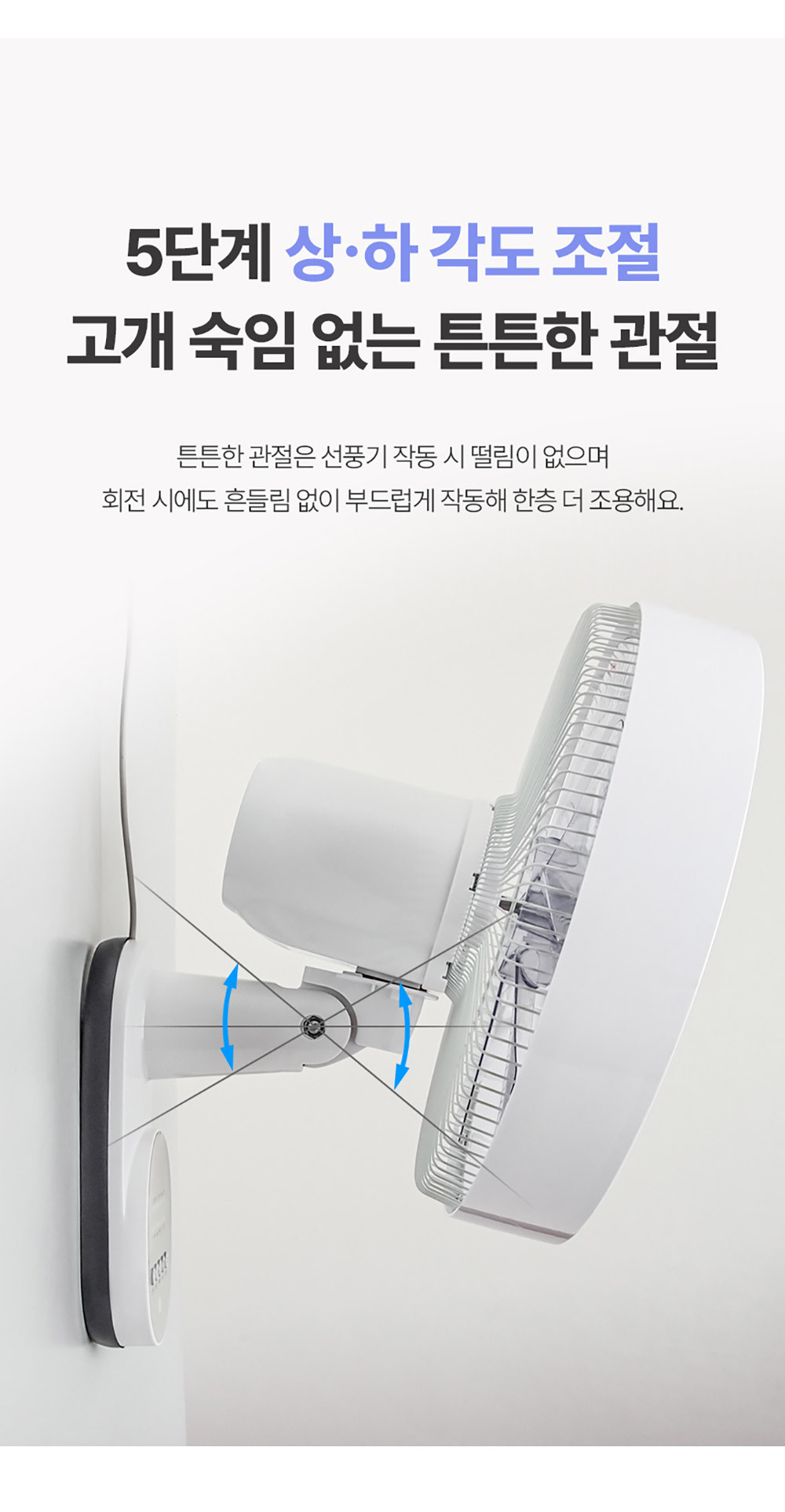리모컨선풍기/작은선풍기/저소음선풍기/소형선풍기/화장실용선풍기/방벽걸이선풍기/주방선풍기