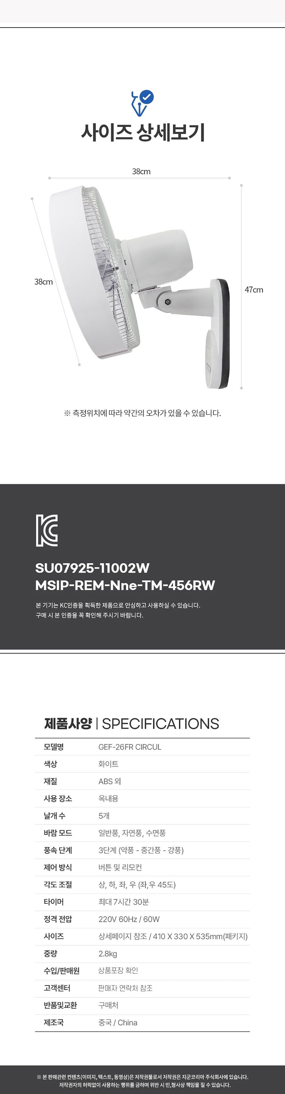 리모컨선풍기/작은선풍기/저소음선풍기/소형선풍기/화장실용선풍기/방벽걸이선풍기/주방선풍기
