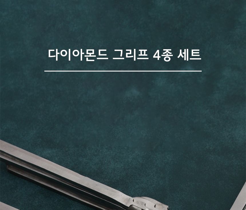 지갑 가죽 공예 바느질 작업 다이아몬드 치즐 세트/그리프/가죽공예/가죽공예도구/목타/치즐/다이아몬드치