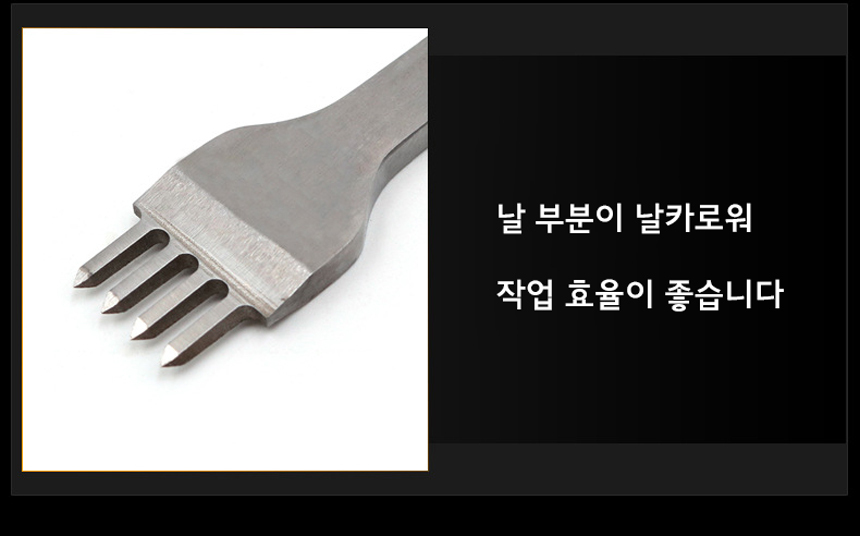 지갑 가죽 공예 바느질 작업 다이아몬드 치즐 세트/그리프/가죽공예/가죽공예도구/목타/치즐/다이아몬드치