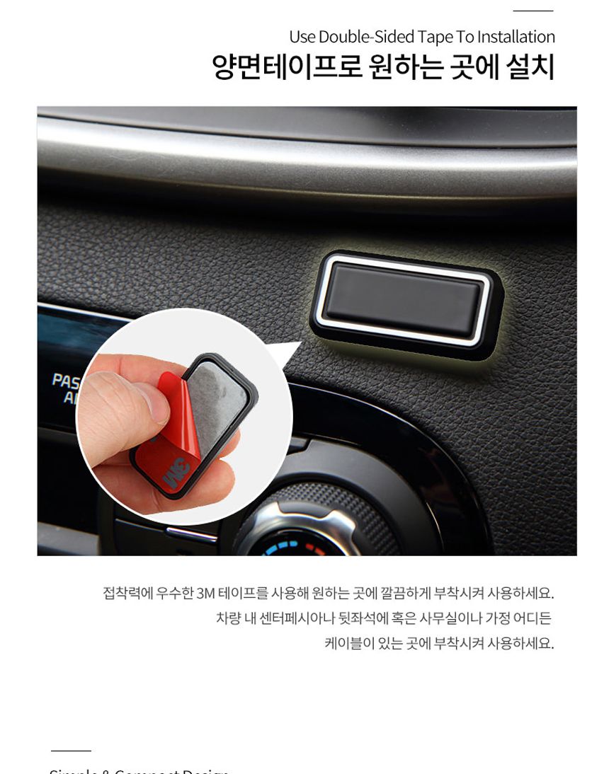 제노바 자석식 케이블 홀더/케이블홀더/자석식홀더/케이블고정/전선고정/차량용케이블홀더/전선홀더/케이블