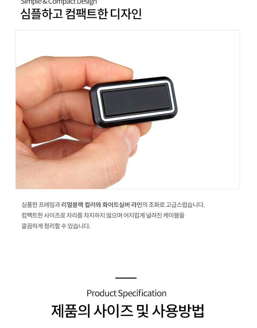 제노바 자석식 케이블 홀더/케이블홀더/자석식홀더/케이블고정/전선고정/차량용케이블홀더/전선홀더/케이블
