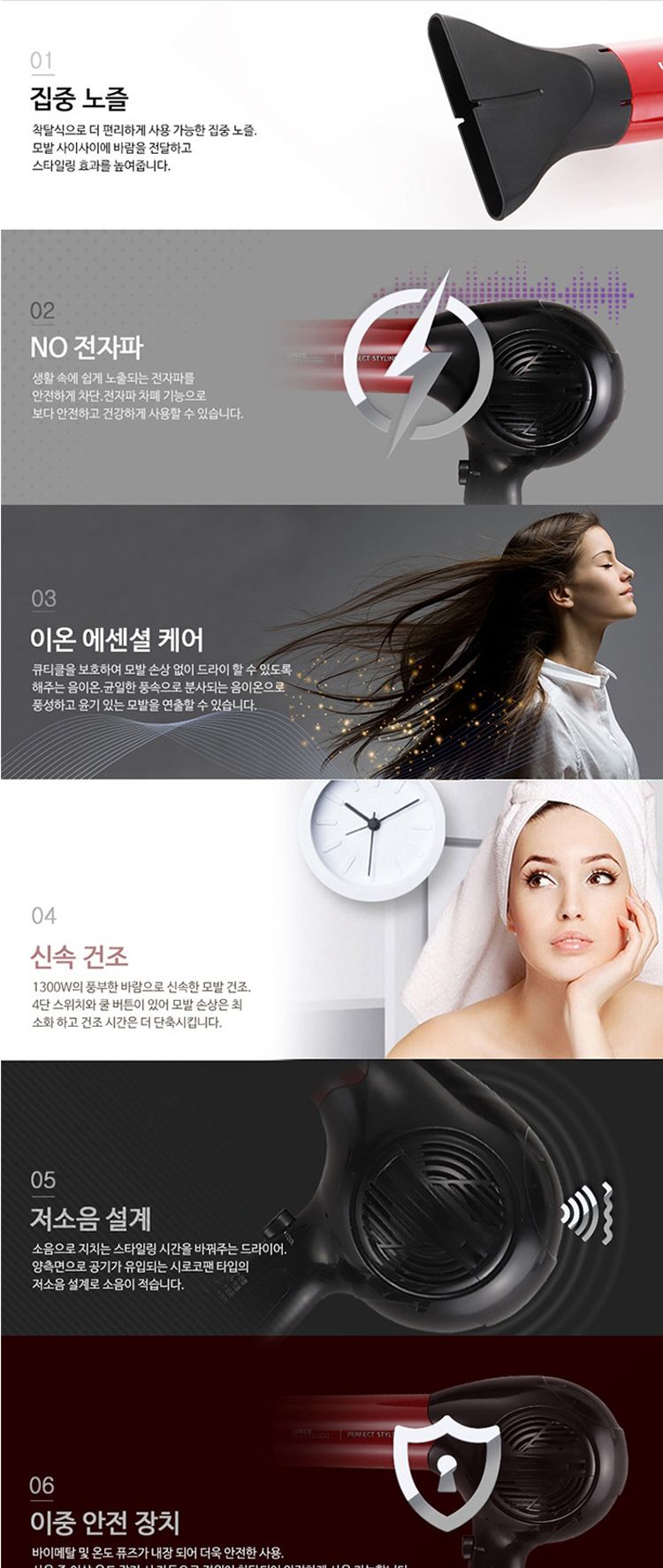 유닉스_ 전문가용 헤어드라이기 UN-A1824B (1300w)/유닉스/드라이기/드라이어/헤어드라이어/접이식드라이기
