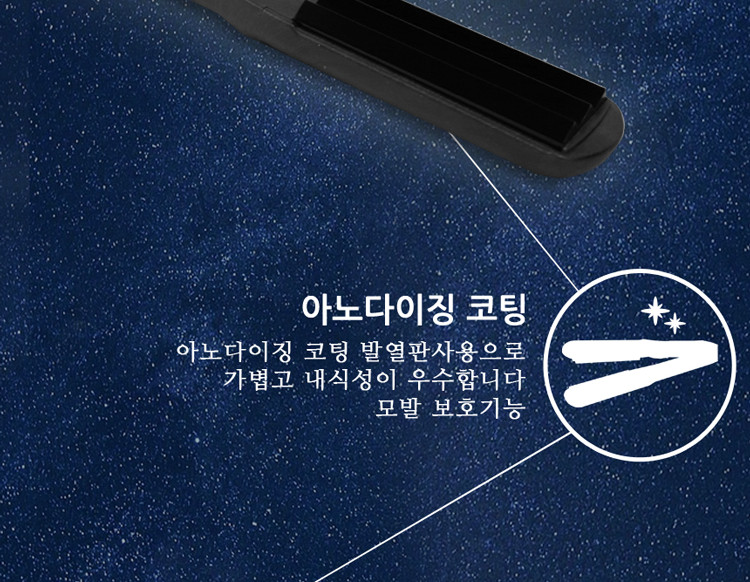 나이아가라 스타일링기 YB 2700 Direct S/전문가용고데기/고데기/헤어고데기/머리고데기/헤어매직기/매직기