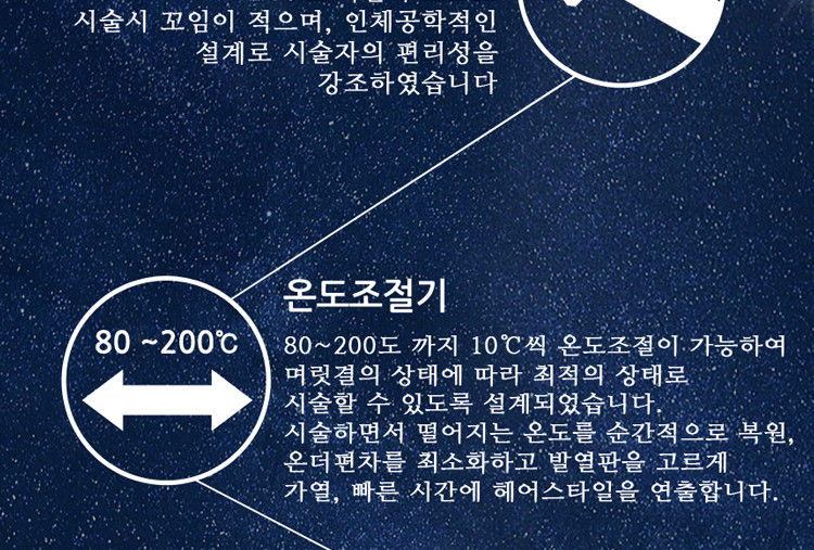 나이아가라 스타일링기 YB 2700 Direct S/전문가용고데기/고데기/헤어고데기/머리고데기/헤어매직기/매직기
