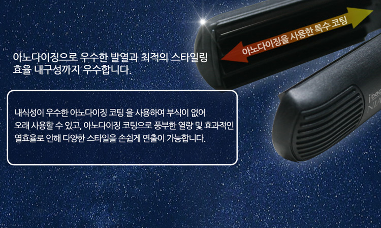 나이아가라 스타일링기 YB 2700 Direct S/전문가용고데기/고데기/헤어고데기/머리고데기/헤어매직기/매직기