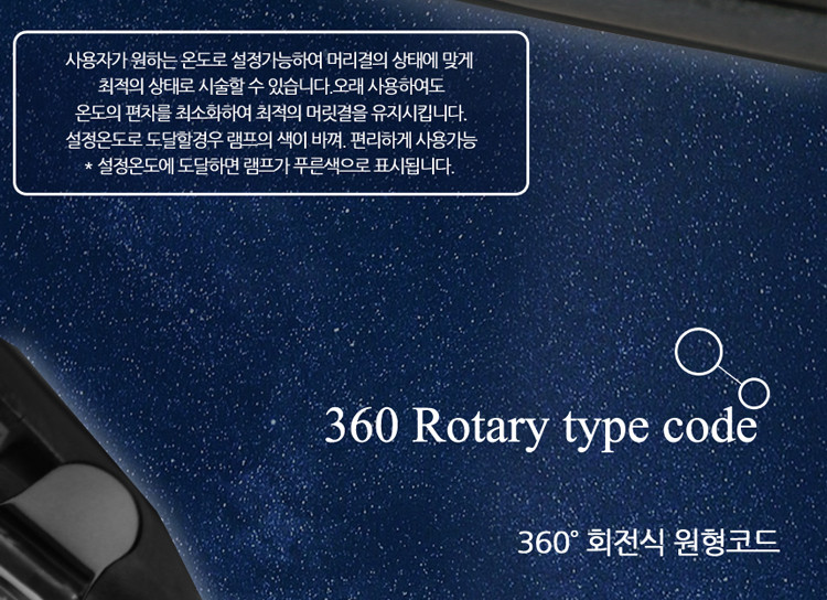 나이아가라 스타일링기 YB 2700 Direct S/전문가용고데기/고데기/헤어고데기/머리고데기/헤어매직기/매직기