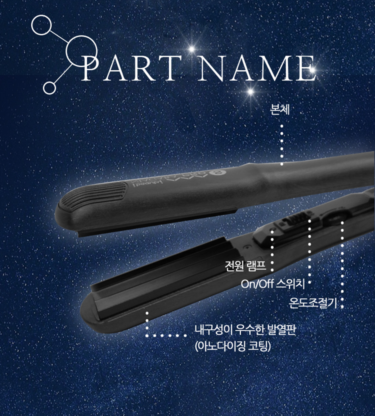 나이아가라 스타일링기 YB 2700 Direct S/전문가용고데기/고데기/헤어고데기/머리고데기/헤어매직기/매직기