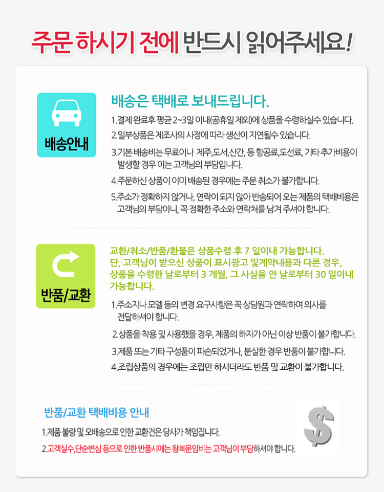 나이아가라 스타일링기 YB 2700 Direct S/전문가용고데기/고데기/헤어고데기/머리고데기/헤어매직기/매직기