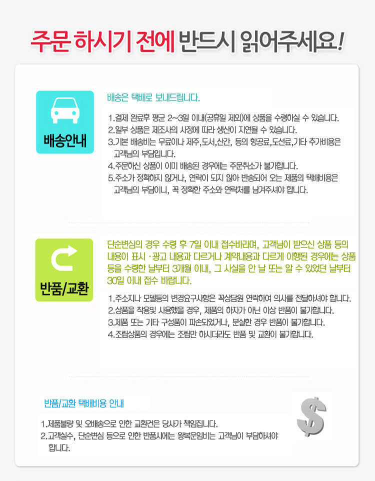 예스뷰티 전문가용 매직기 YB 6400L/매직기/고데기/헤어매직기/머리매직기/헤어스타일링매직기/헤어고데기/