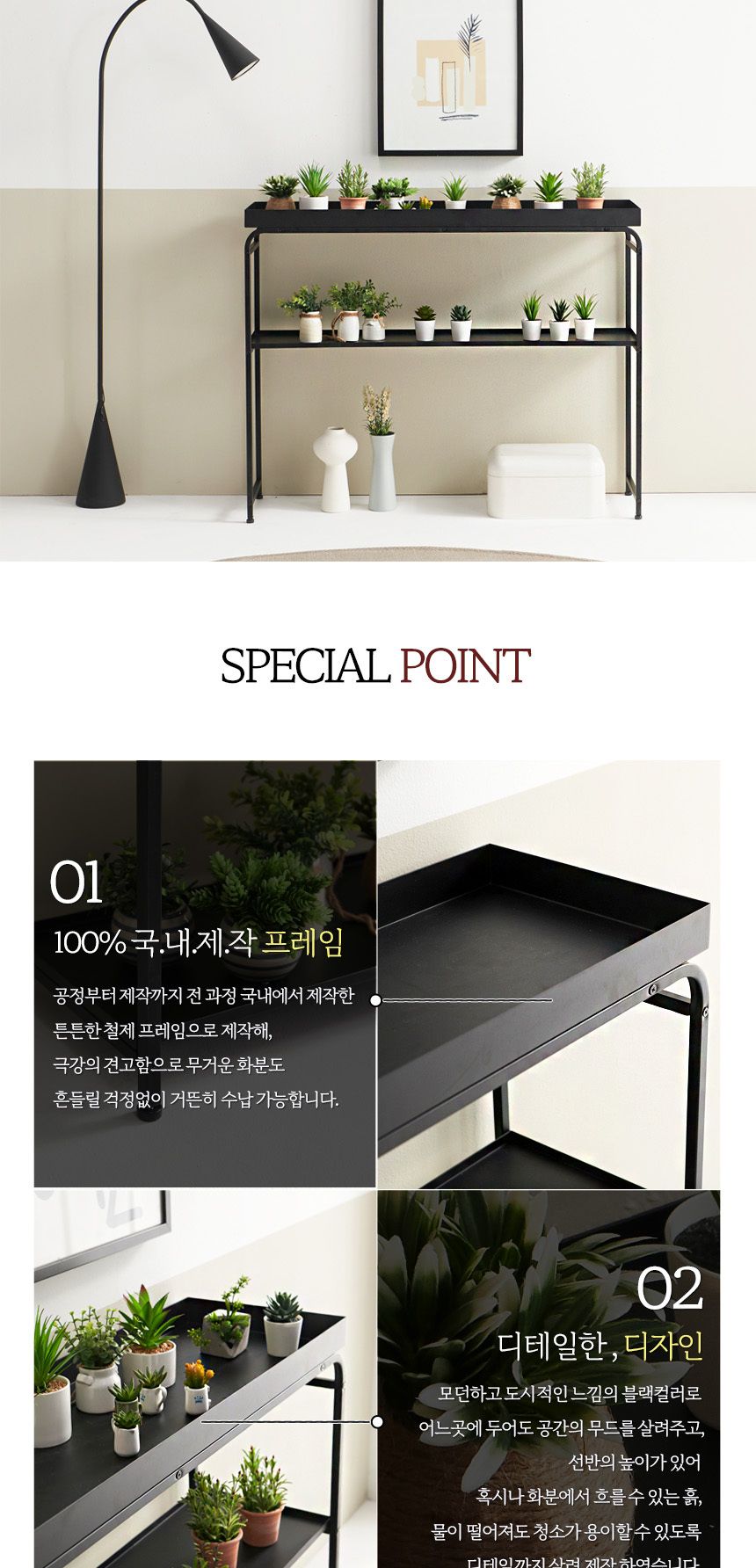 2단 화분받침대 화분선반/선반/메탈선반/화분선반/화분진열대/화분받침대/화분정리대/화분받침/화분다이/화