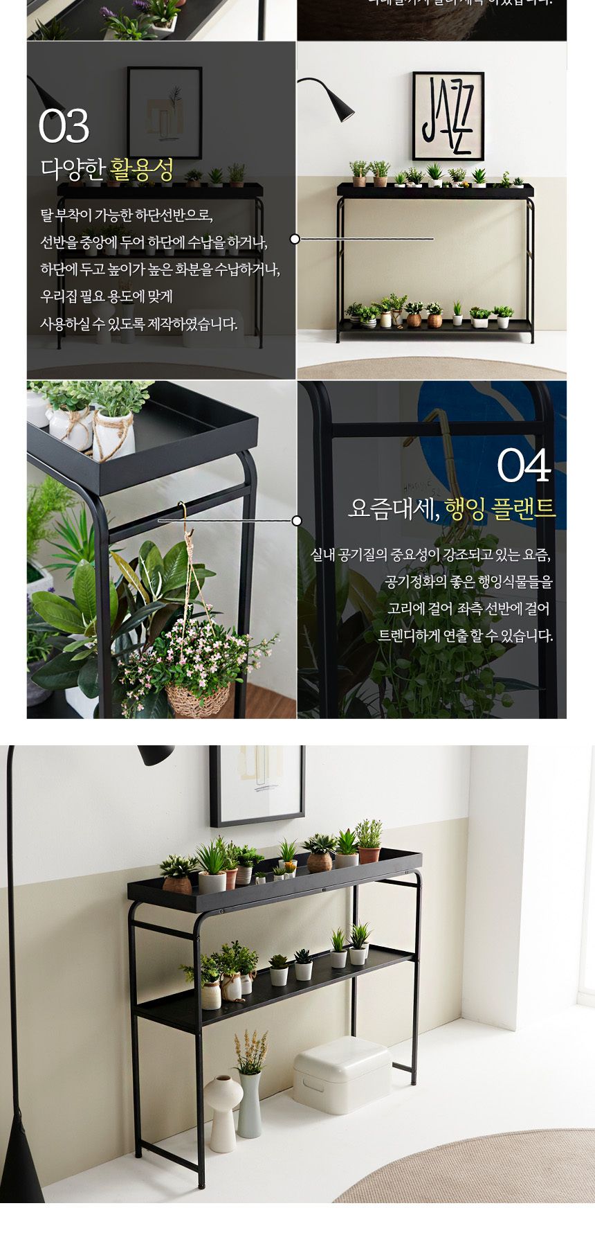 2단 화분받침대 화분선반/선반/메탈선반/화분선반/화분진열대/화분받침대/화분정리대/화분받침/화분다이/화