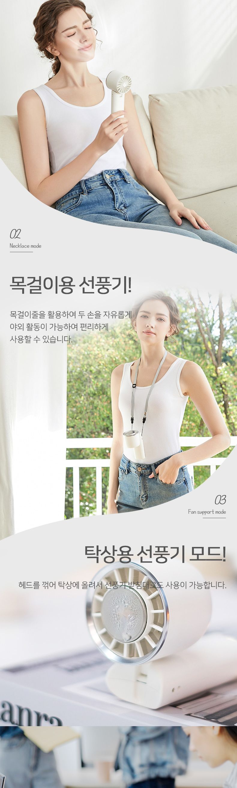 휴대용 에어컨 디자인선풍기/여름사은품/여름판촉/휴대용선풍기/무선선풍기/탁상용선풍기/무소음선풍기/미