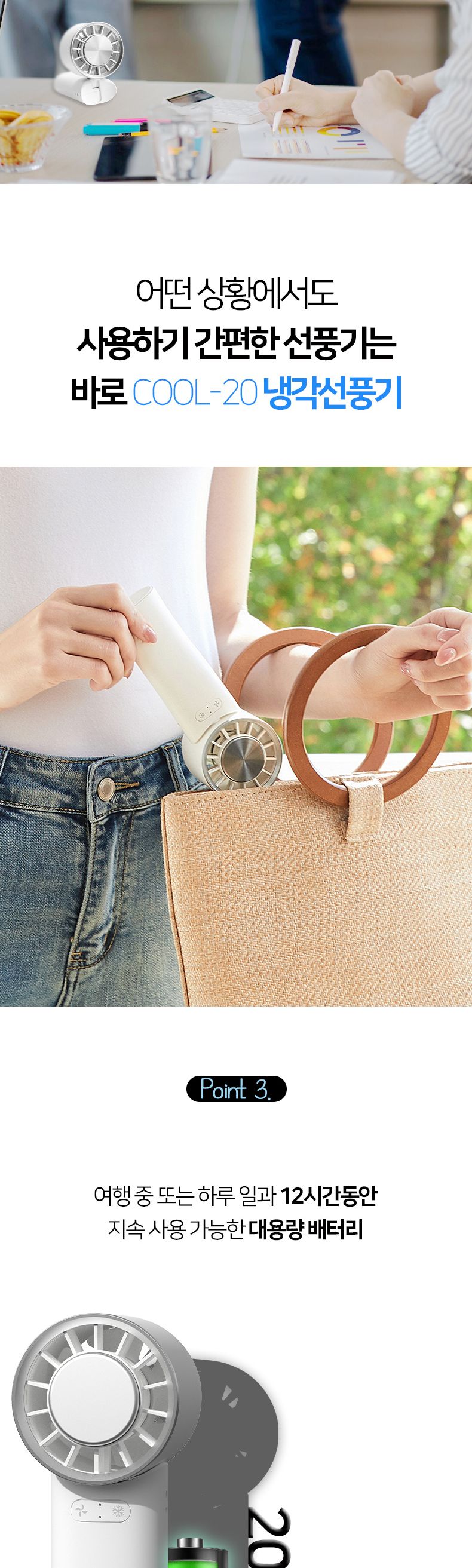휴대용 에어컨 디자인선풍기/여름사은품/여름판촉/휴대용선풍기/무선선풍기/탁상용선풍기/무소음선풍기/미