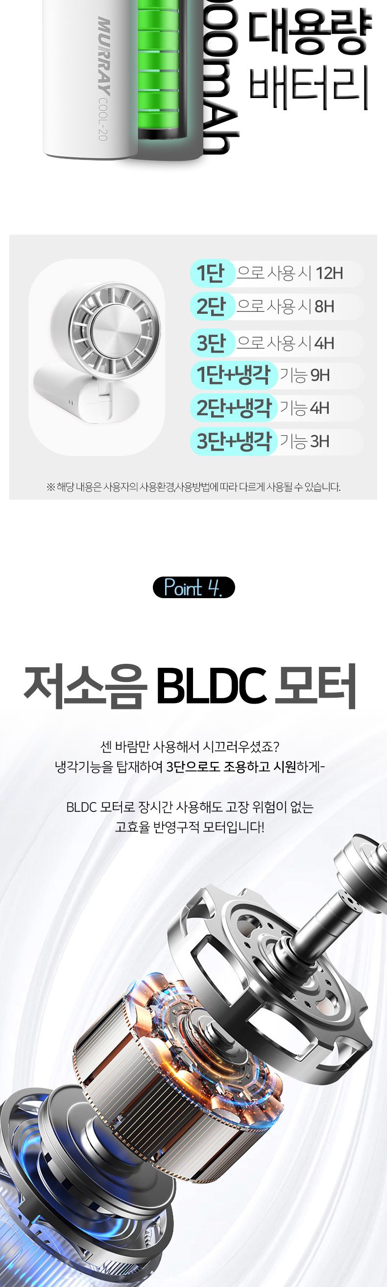 휴대용 에어컨 디자인선풍기/여름사은품/여름판촉/휴대용선풍기/무선선풍기/탁상용선풍기/무소음선풍기/미