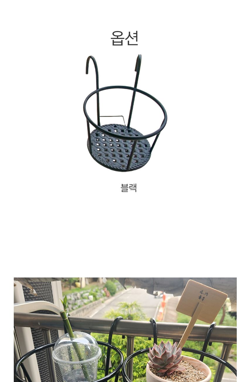 베란다 화분 정리 블랙 철제 화분걸이대/화분받침대/화분받침/화분다이/다육이정리대/다육이받침대/베란다