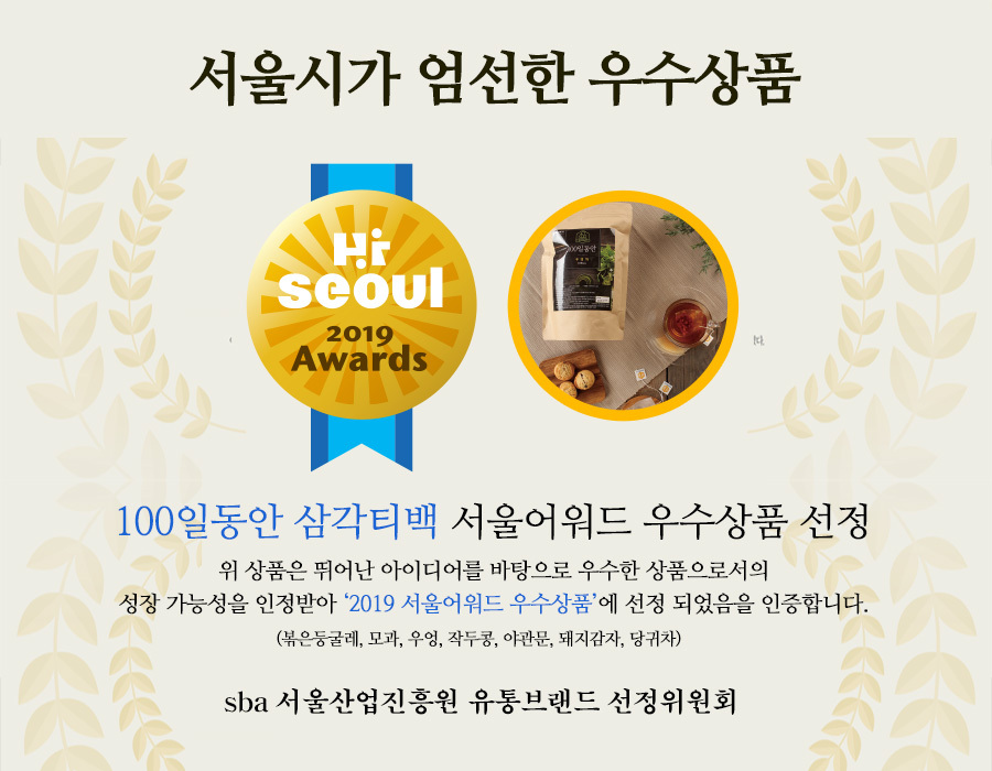 부모님선물/계피생강티벡차/계피생강티백차/계피생강차/티벡차/피부에좋은차/몸에좋은차/탕비실차/차/선물