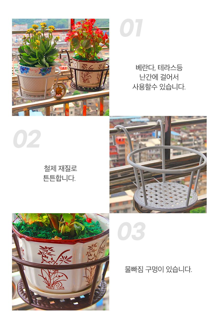 베란다 화분 정리 브라운 철제 화분걸이대/화분받침대/화분받침/화분다이/다육이정리대/다육이받침대/베란