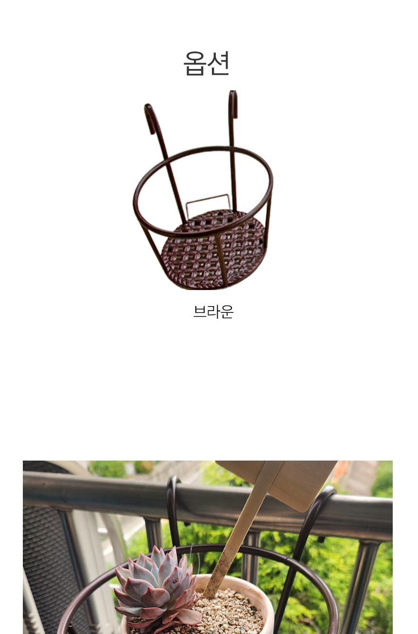 베란다 화분 정리 브라운 철제 화분걸이대/화분받침대/화분받침/화분다이/다육이정리대/다육이받침대/베란