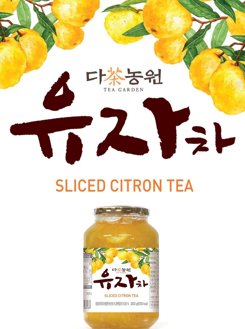 다농원 꿀유자차 2kg/병유자차/사무실유자차/꿀액상차/유자차/유자음료/꿀유자차/꿀유자음료/액상유자차/액