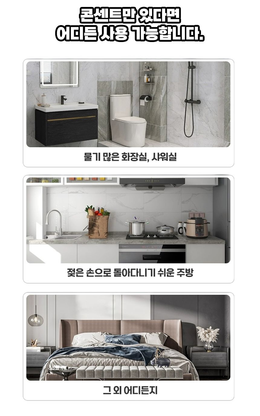 화장실 무타공 욕실 방수 커버 콘센트 덮개 케이스/콘센트커버/콘센트뚜껑/콘센트마개/방수커버/콘센트방수