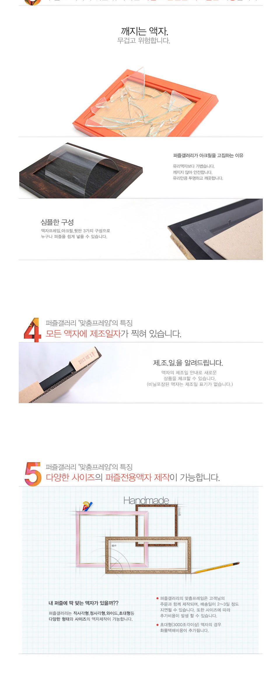 퍼즐라이프 직소퍼즐 1000조각 시빌워 분열의 시작/직소퍼즐/풍경퍼즐/사진퍼즐/취미퍼즐/퍼즐/직소풍경퍼