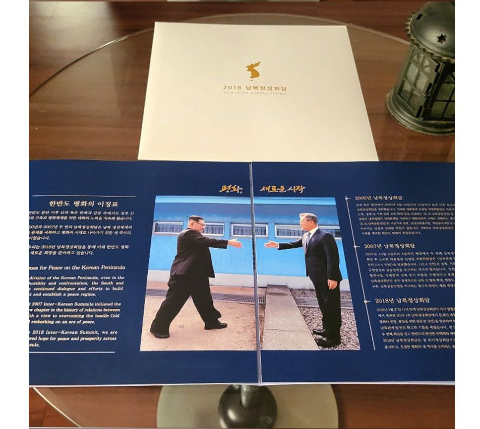 2018년 남북정상회담 기념 우표첩 수집앨범 문재인/우표/우표첩/수집품/우표수집/우표앨범/기념우표/남북정