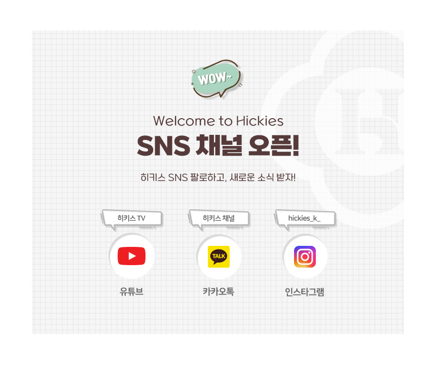 가드닝 정원 텃밭 원예용 샤워헤드 대형 물뿌리개 5L/물조리개/물조리게/물뿌리게/화분물조리개/화분물분사