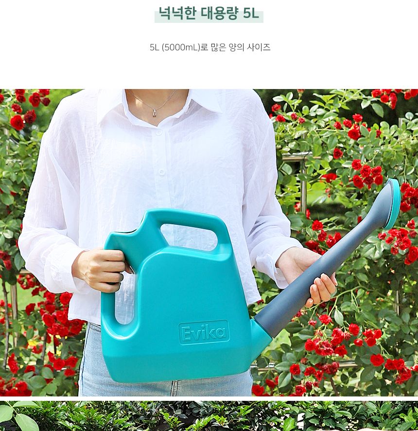 가드닝 정원 텃밭 원예용 샤워헤드 대형 물뿌리개 5L/물조리개/물조리게/물뿌리게/화분물조리개/화분물분사