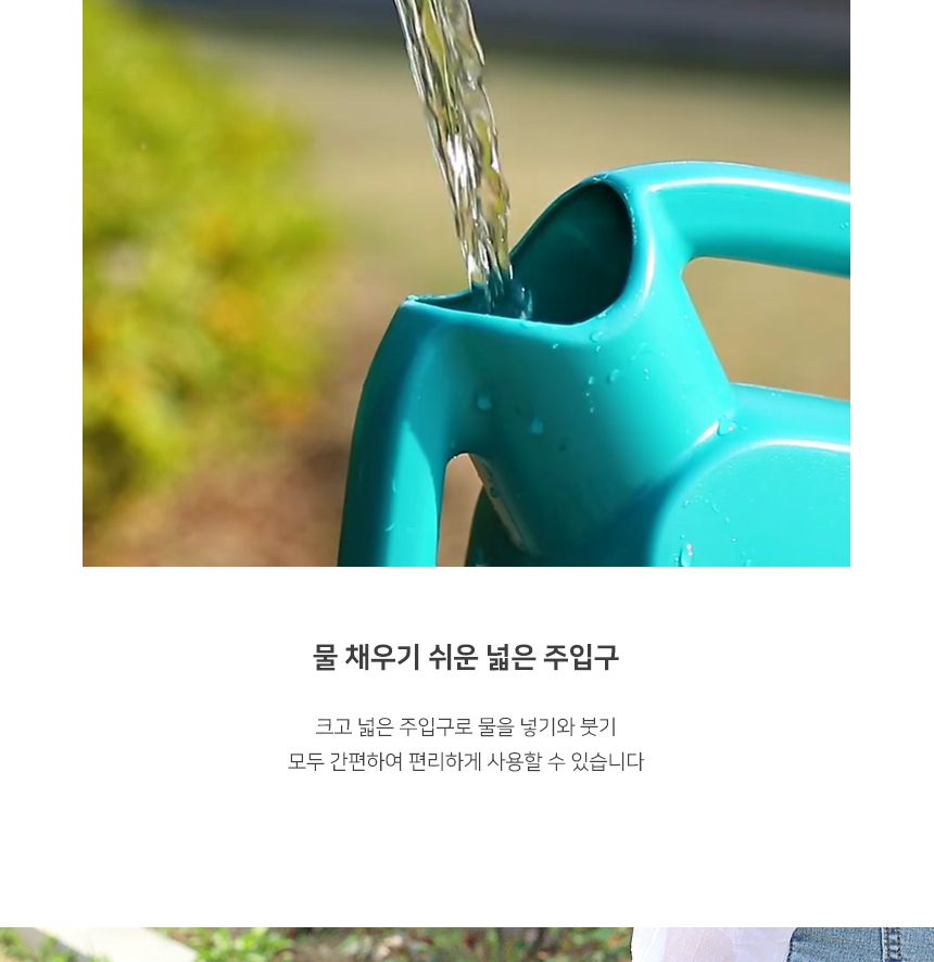 가드닝 정원 텃밭 원예용 샤워헤드 대형 물뿌리개 5L/물조리개/물조리게/물뿌리게/화분물조리개/화분물분사