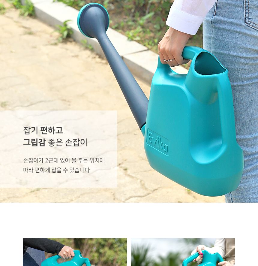가드닝 정원 텃밭 원예용 샤워헤드 대형 물뿌리개 5L/물조리개/물조리게/물뿌리게/화분물조리개/화분물분사