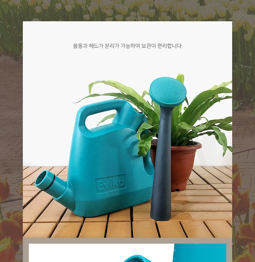 가드닝 정원 텃밭 원예용 샤워헤드 대형 물뿌리개 5L/물조리개/물조리게/물뿌리게/화분물조리개/화분물분사