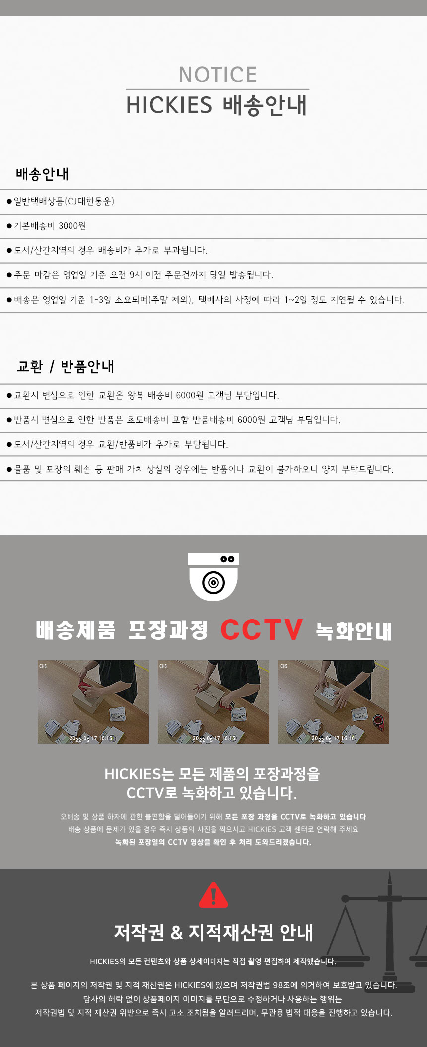 가드닝 정원 텃밭 원예용 샤워헤드 대형 물뿌리개 5L/물조리개/물조리게/물뿌리게/화분물조리개/화분물분사