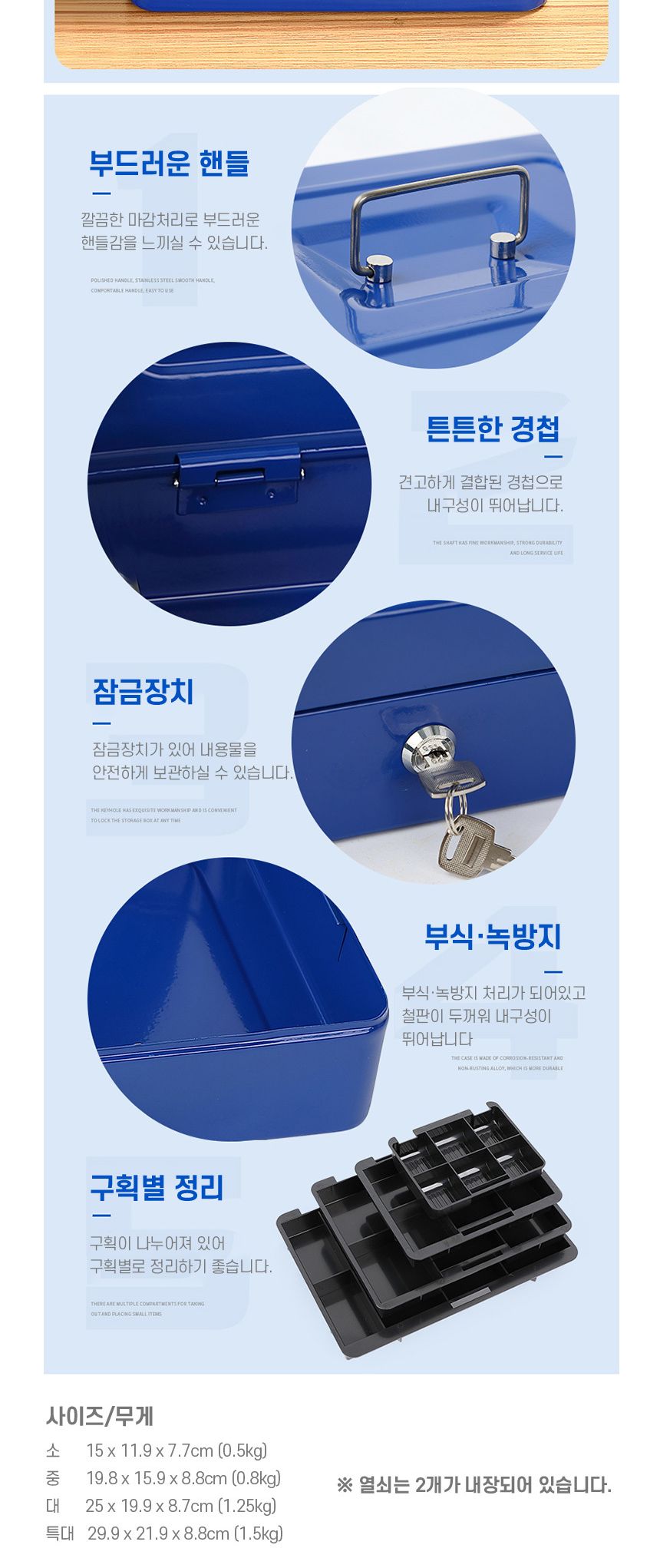 스토리빙 자물쇠 미니 소형 금고 돈통 수납함/금고/수납금고/작은금고/가게금고/미니돈통/소형금고/미니금