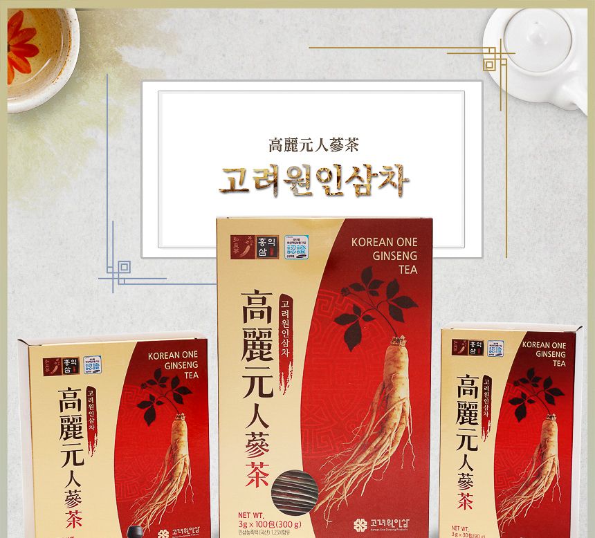 인삼차분말/홍삼차/명절선물/어르신선물/부모님선물/영지차/전통차/인삼차/차/홍삼차분말/고려인삼차/인삼