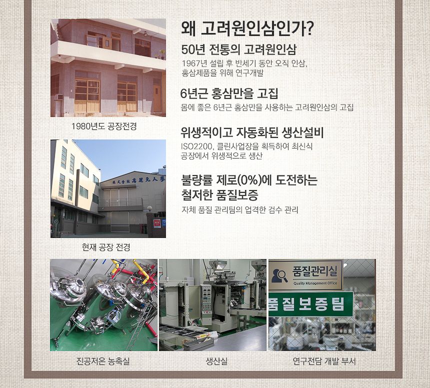 인삼차분말/홍삼차/명절선물/어르신선물/부모님선물/영지차/전통차/인삼차/차/홍삼차분말/고려인삼차/인삼