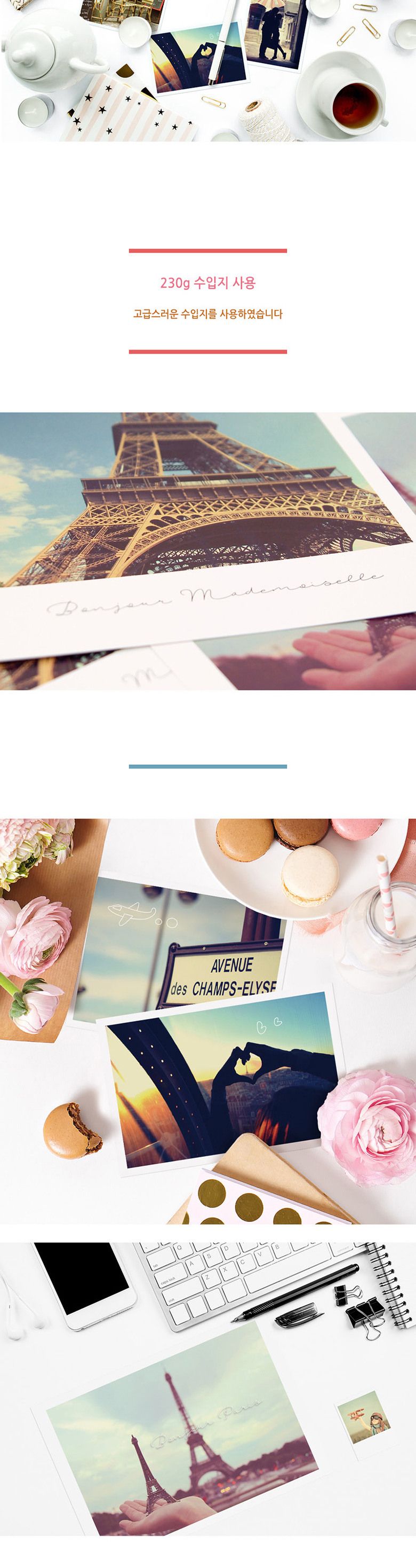 (나무에센스) 봉주르 파리 포토세트/엽서/포토엽서/인테리어카드/카드엽서/엽세세트/포스트엽서/포스트카드