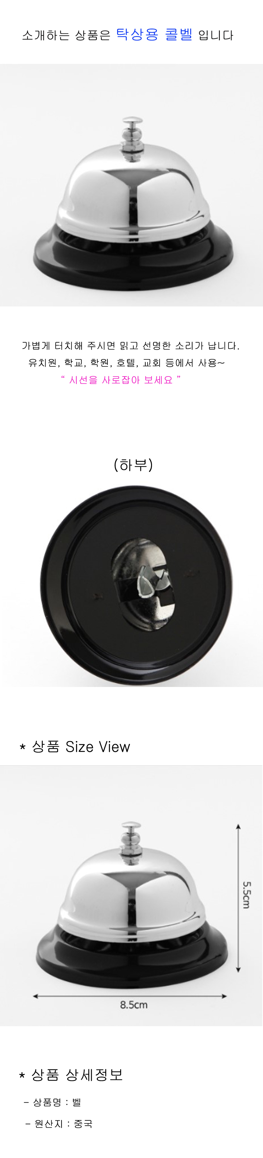무선 호출기 호출벨 무선벨 콜벨 테이블벨 알림벨 대/벨/호출/호출벨/호출용벨/알림/알림벨/식당벨/음식벨/