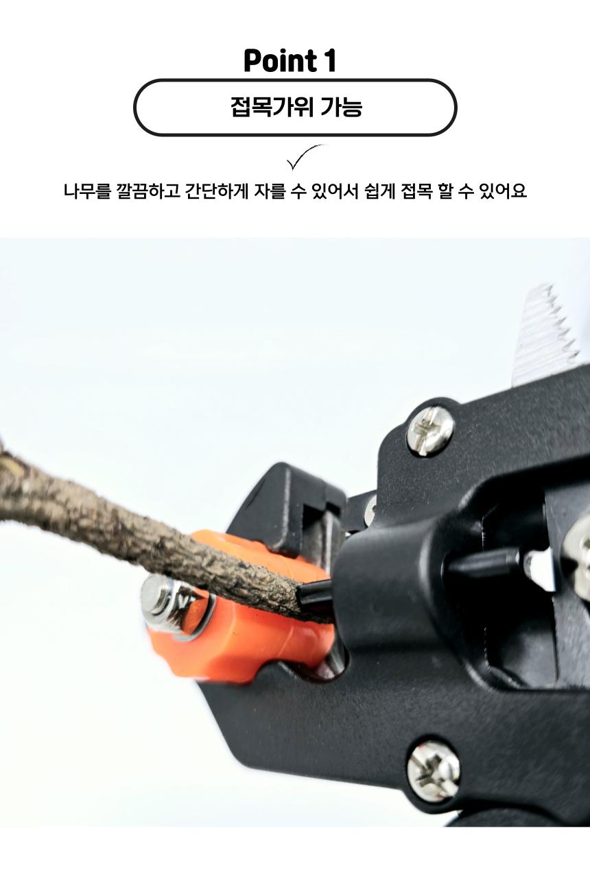 가지치기 원예가위/가지치기/원예/원예가위/가지치기가위/조경가위/전정가위/전지가위/다목적가위/조경/나