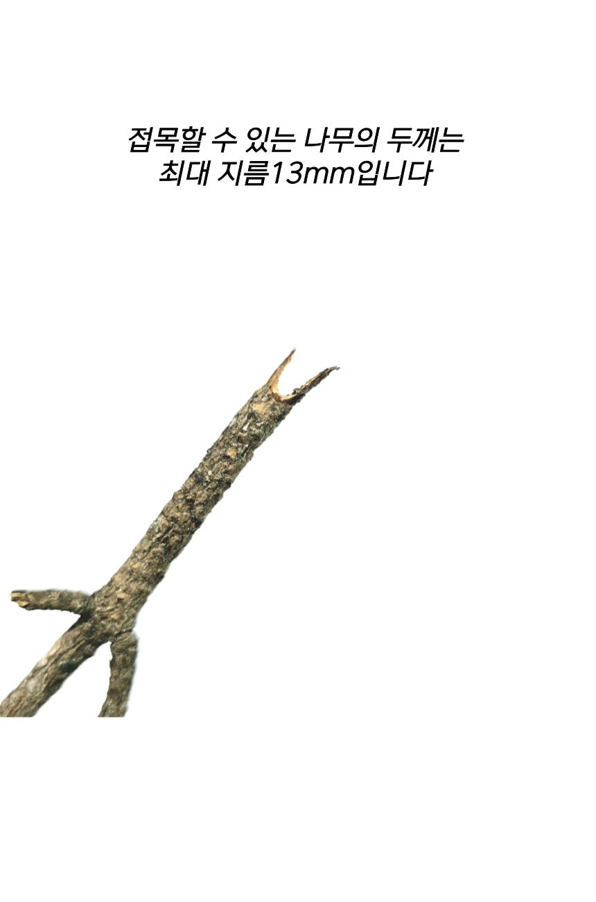 가지치기 원예가위/가지치기/원예/원예가위/가지치기가위/조경가위/전정가위/전지가위/다목적가위/조경/나