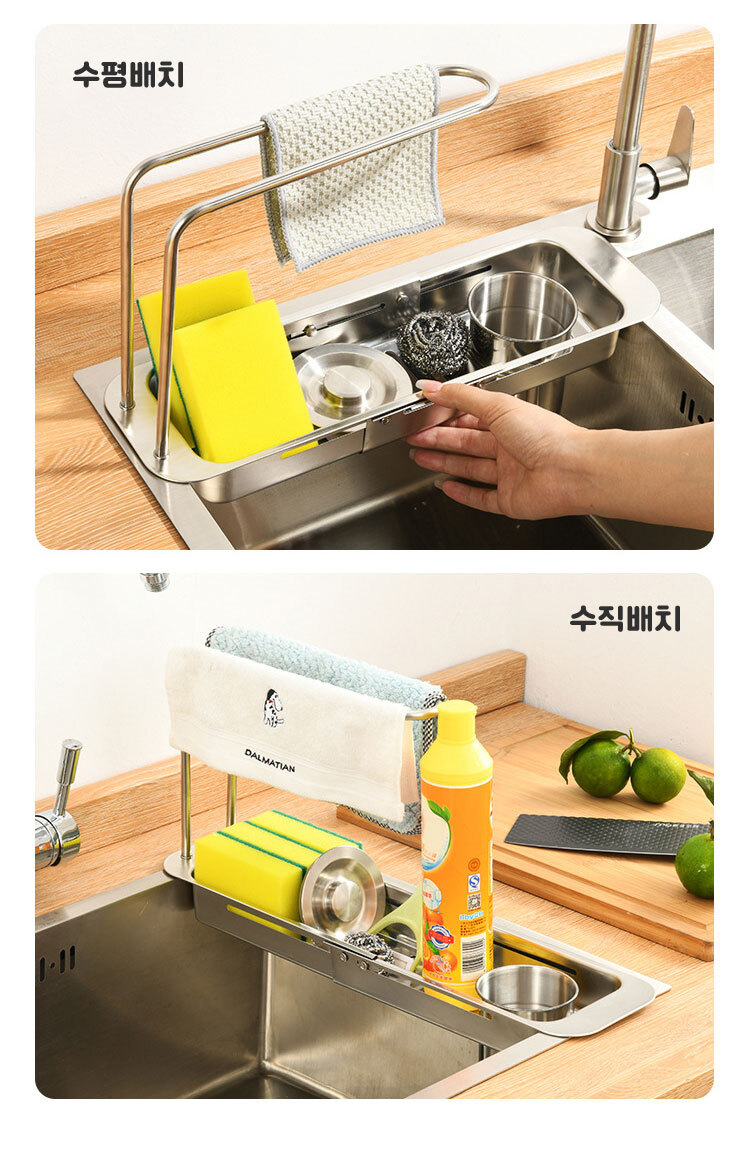 접이식 싱크대 물빠짐 수세미받침 걸이 받침대 스텐/수세미걸이/수세미받침대/씽크대수세미걸이/수세미보관