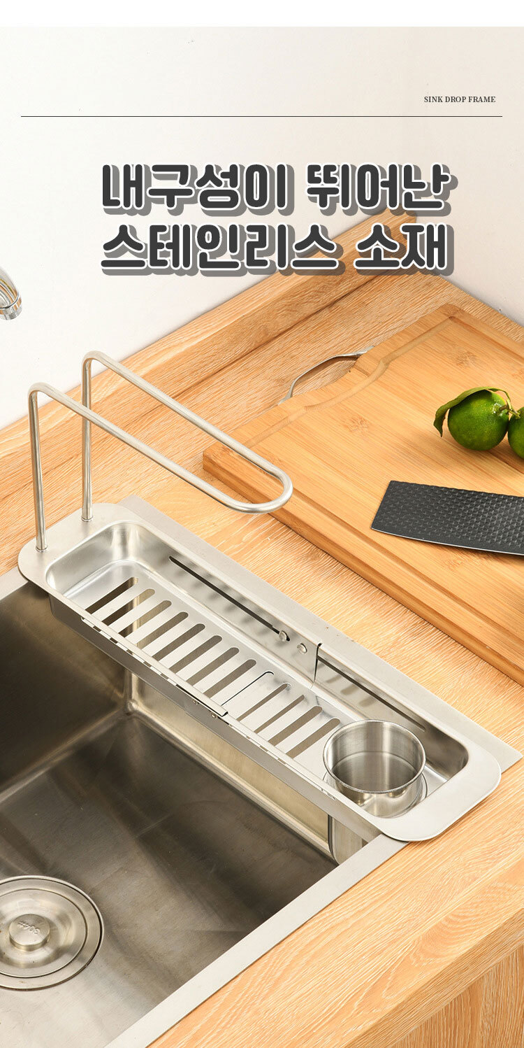 접이식 싱크대 물빠짐 수세미받침 걸이 받침대 스텐/수세미걸이/수세미받침대/씽크대수세미걸이/수세미보관