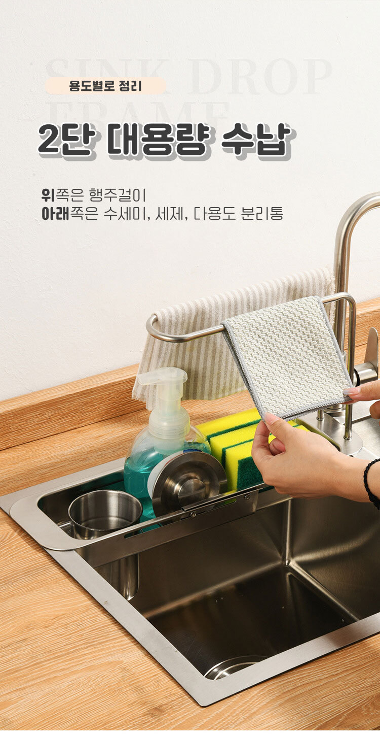 접이식 싱크대 물빠짐 수세미받침 걸이 받침대 스텐/수세미걸이/수세미받침대/씽크대수세미걸이/수세미보관