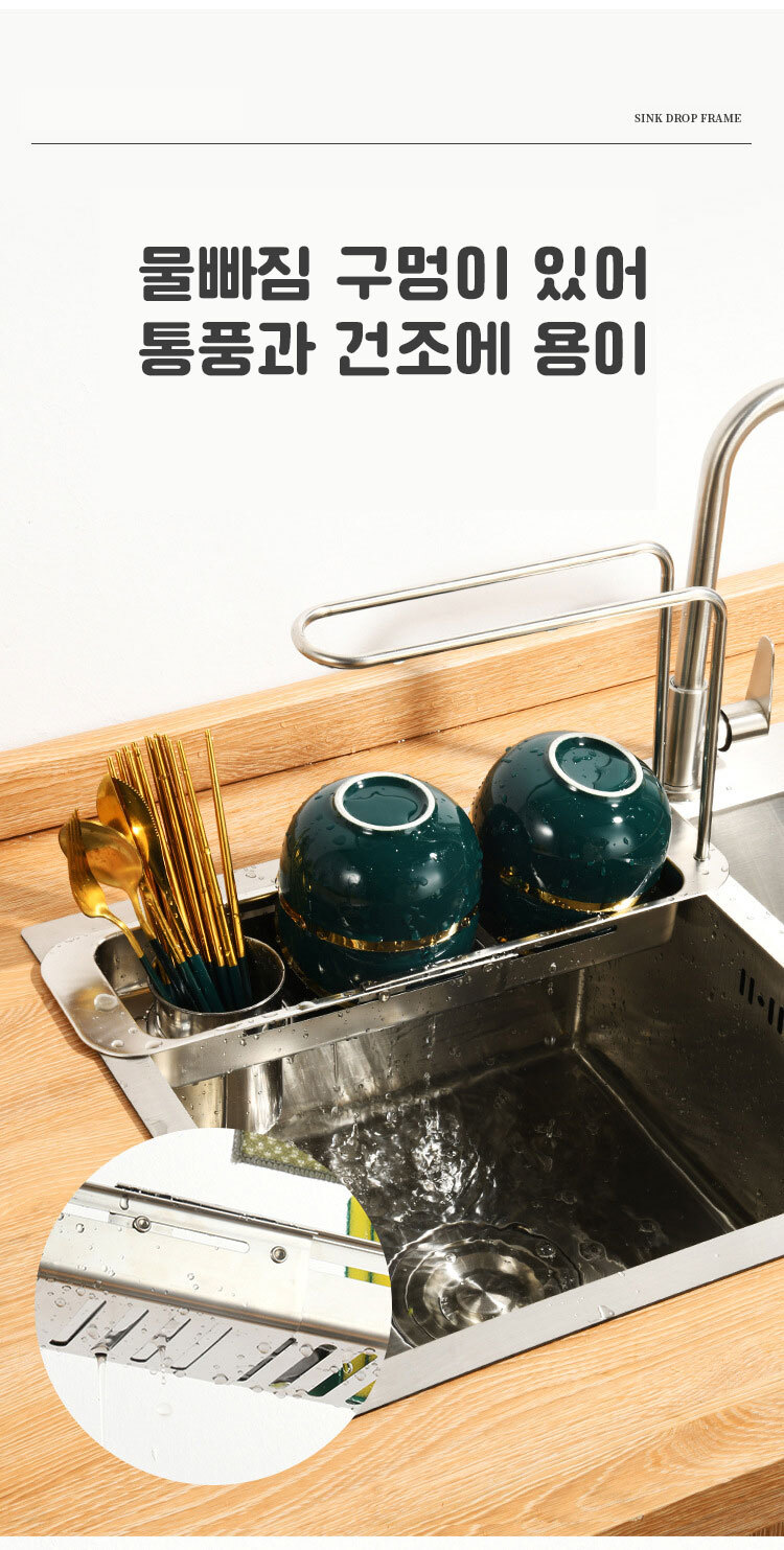 접이식 싱크대 물빠짐 수세미받침 걸이 받침대 스텐/수세미걸이/수세미받침대/씽크대수세미걸이/수세미보관