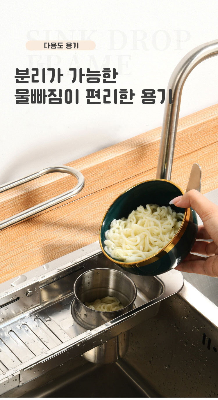 접이식 싱크대 물빠짐 수세미받침 걸이 받침대 스텐/수세미걸이/수세미받침대/씽크대수세미걸이/수세미보관