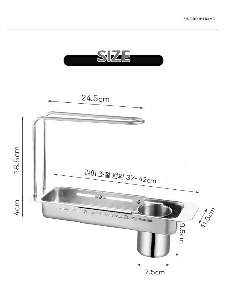 접이식 싱크대 물빠짐 수세미받침 걸이 받침대 스텐/수세미걸이/수세미받침대/씽크대수세미걸이/수세미보관