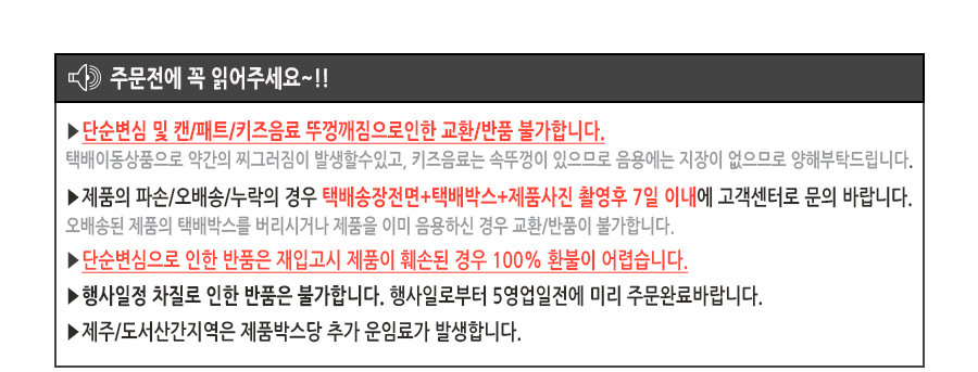 오케이에프 알로에베라킹 500ml 12개/주스/쥬스/알로에/알로에주스/알로에음료/과즙음료/과즙음료수/팩음료