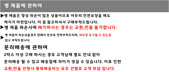 오케이에프 알로에베라킹 500ml 18개/주스/쥬스/알로에/알로에주스/알로에음료/과즙음료/과즙음료수/팩음료