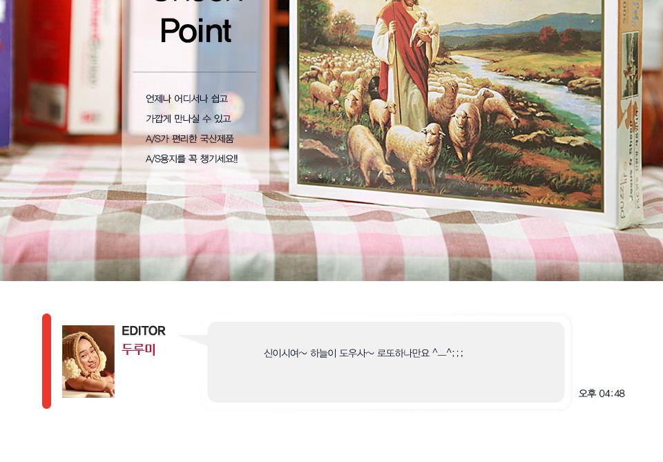 직소퍼즐/500퍼즐/그림퍼즐/500직소퍼즐/퍼즐/조각퍼즐/명화퍼즐/다용도퍼즐/500취미퍼즐/그림맞추기/인테